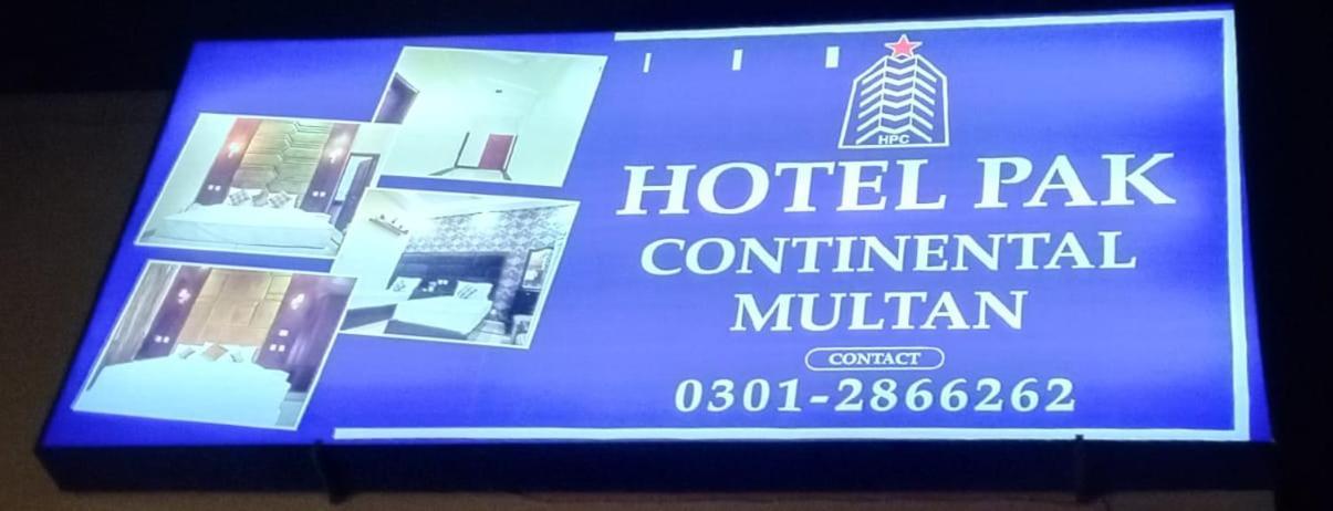 Hotel Pak Continental 木尔坦 外观 照片