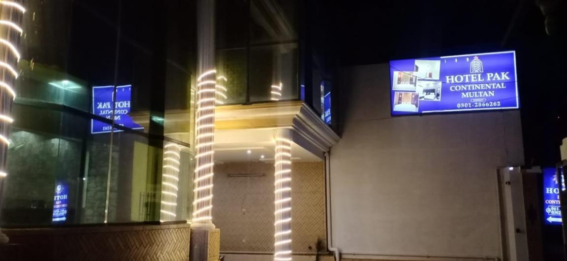 Hotel Pak Continental 木尔坦 外观 照片